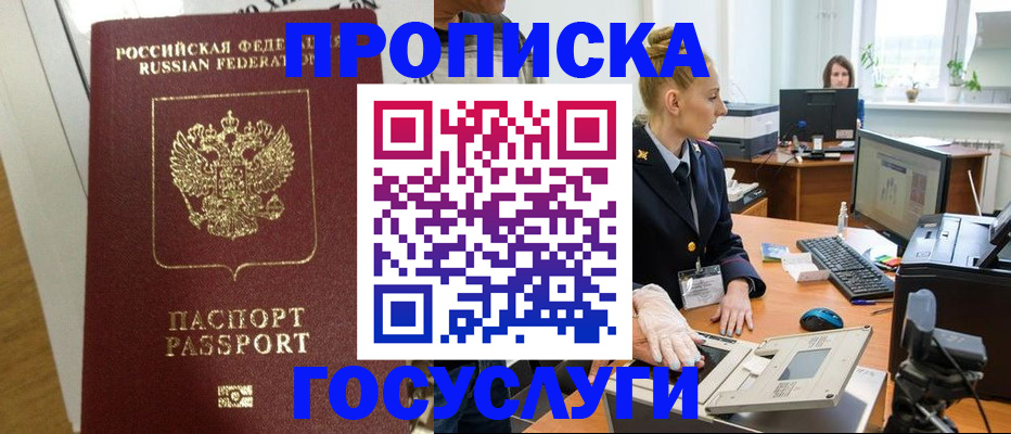 регистрация для школы в Лихославле