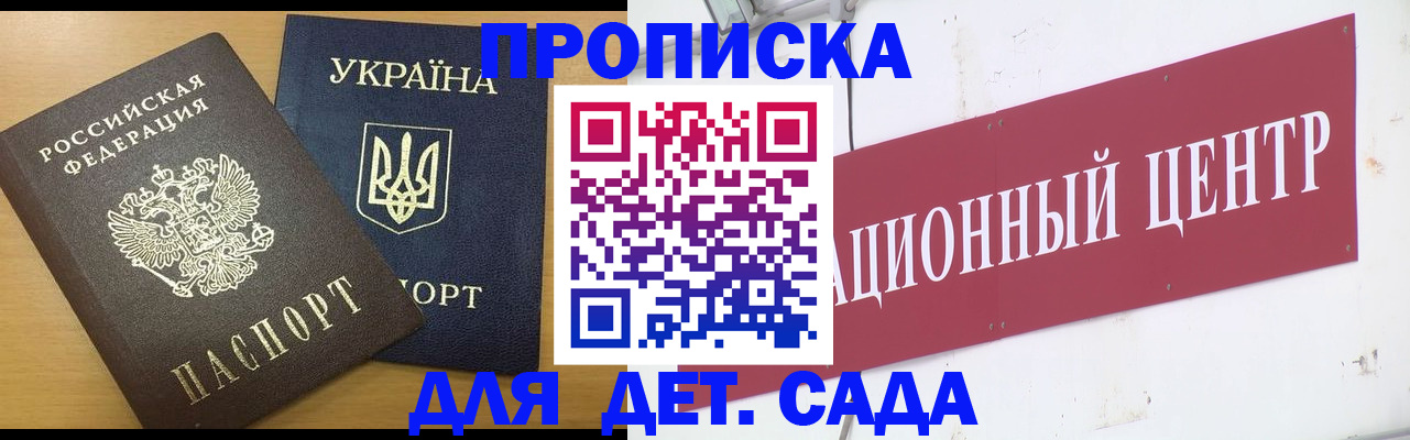 временная регистрация поиск в Лихославле