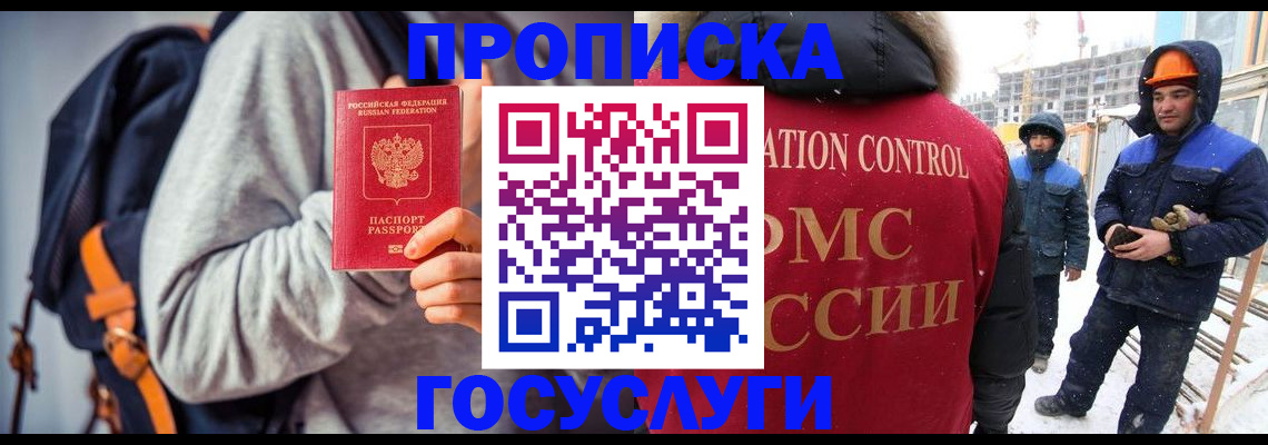миграционный учет в Лихославле